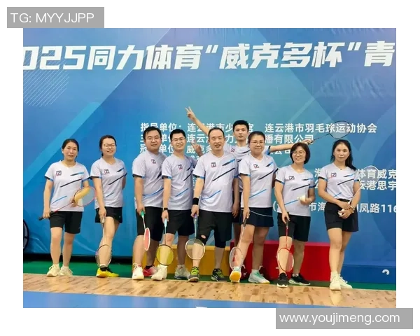 武汉羽毛球队意识变革引发热议助力羽毛球运动新发展